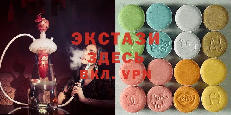 Экстази XTC  Богданович 