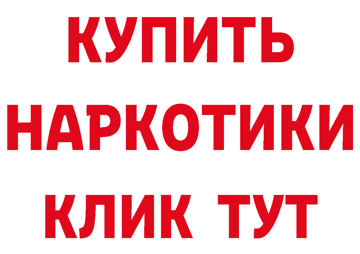 Какие есть наркотики? дарк нет состав Богданович